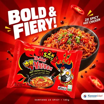 Samyang 2X Spicy Hot Chicken Ramen Noodles - 140g